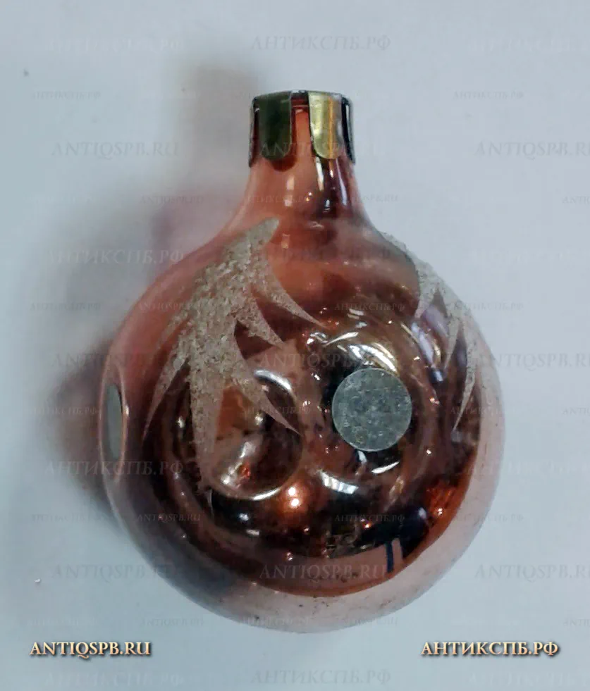 Елочная игрушка стеклянная "Шар". СССР. Сер. ХХ века. №21219.38